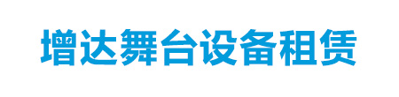 杭州谷訊科技有限公司