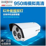 ?？低旸S-2CE16F5P-IT5 950線(xiàn)紅外50米防水監(jiān)