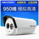 正品 ?？低?DS-2CE16F5P-IT3 950線(xiàn)高清紅外